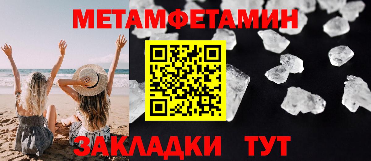 Амфетамин 97% Елизово