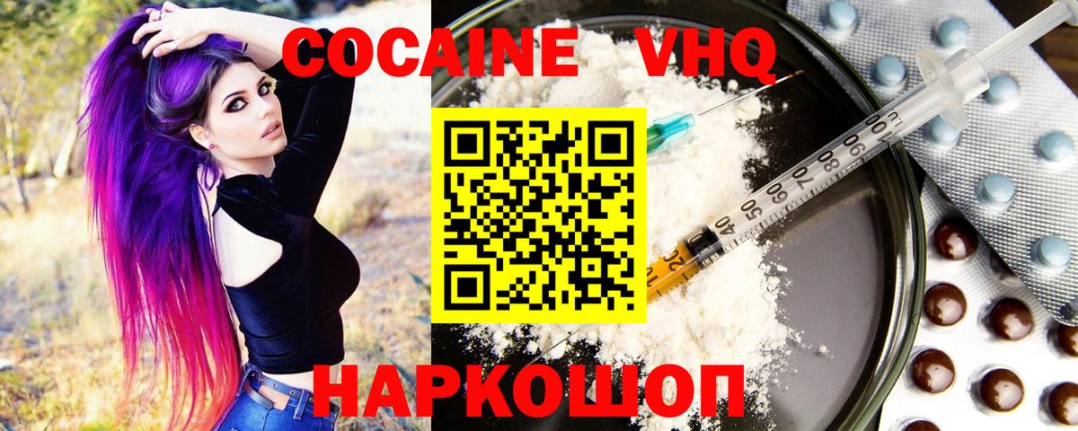 Кокаин Боливия Елизово