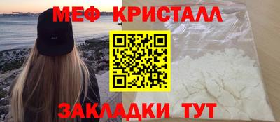 первитин Кунгур