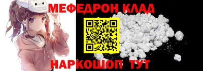 первитин Кулебаки