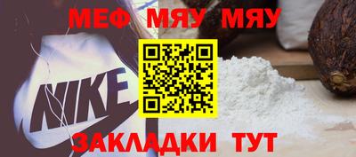 первитин Кунгур