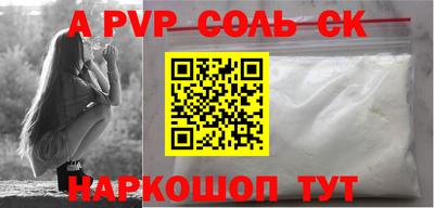 первитин Кунгур