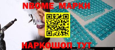 первитин Кулебаки