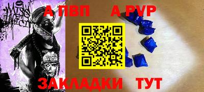 соль курить ск Кумертау