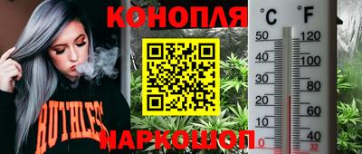 соль курить ск Кумертау