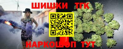 соль курить ск Кумертау