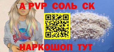 первитин Кунгур