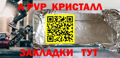 первитин Кунгур