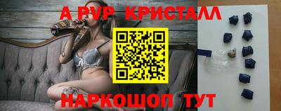 первитин Кунгур