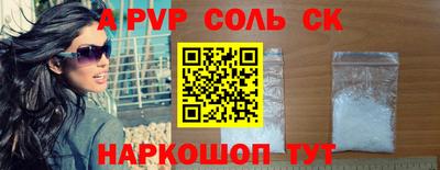 первитин Кунгур