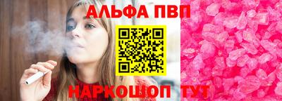 первитин Кулебаки