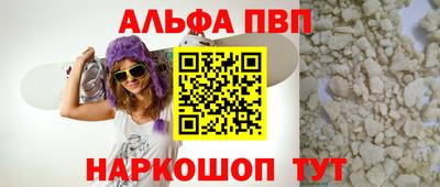 первитин Кулебаки
