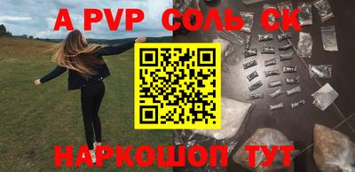 первитин Кулебаки