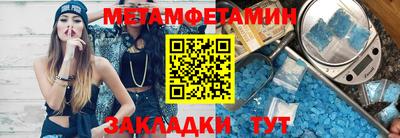 соль курить ск Кумертау