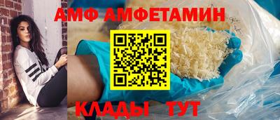 соль курить ск Кумертау