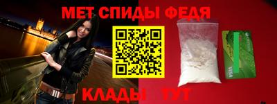 первитин Кунгур