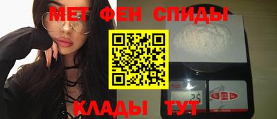 первитин Кулебаки