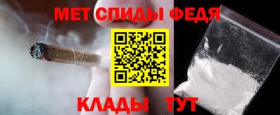 первитин Кунгур