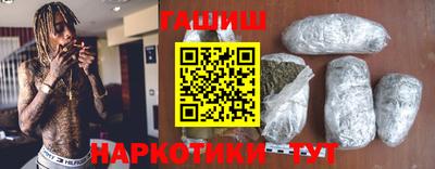 соль курить ск Кумертау