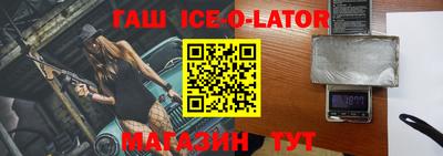 соль курить ск Кумертау