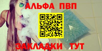 соль курить ск Кумертау