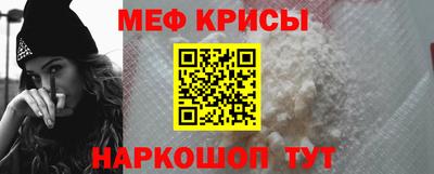 первитин Кулебаки