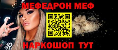 соль курить ск Кумертау