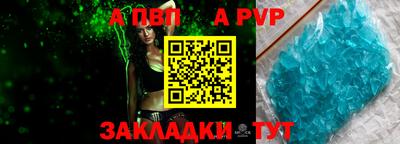 первитин Кунгур