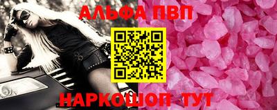 первитин Кунгур