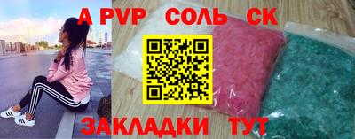 соль курить ск Кумертау