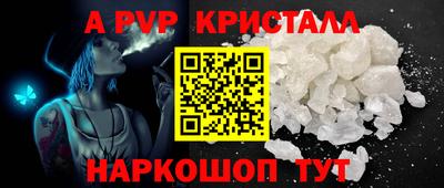 первитин Кулебаки
