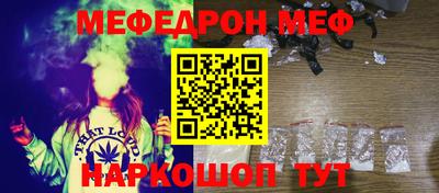 соль курить ск Кумертау