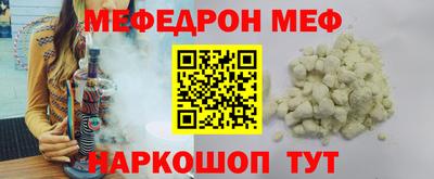 первитин Кунгур