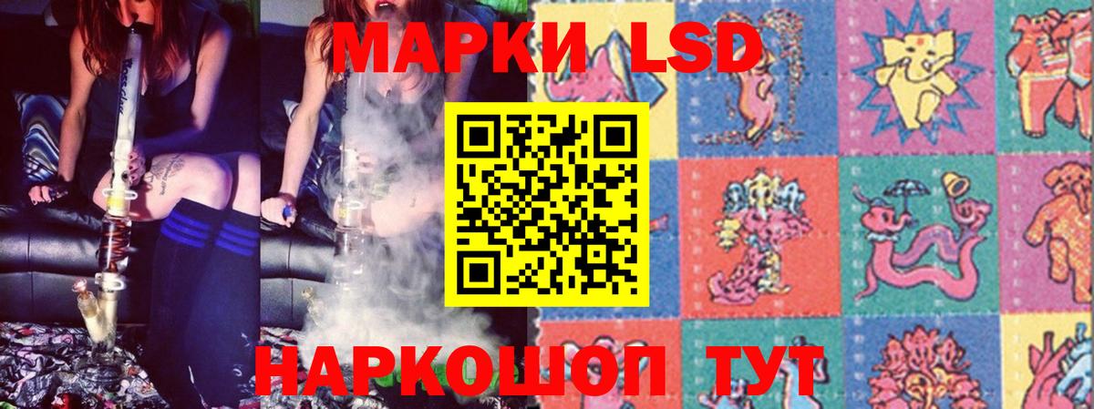 Лсд 25 экстази кислота  Вход с VPN  Елизово  LSD-25 экстази ecstasy 