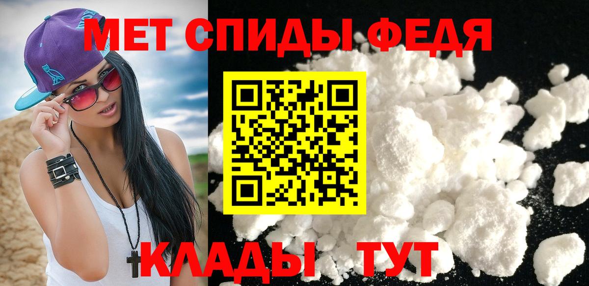 МЕТАМФЕТАМИН витя  Вход с VPN  Елизово  МЕТАМФЕТАМИН витя 