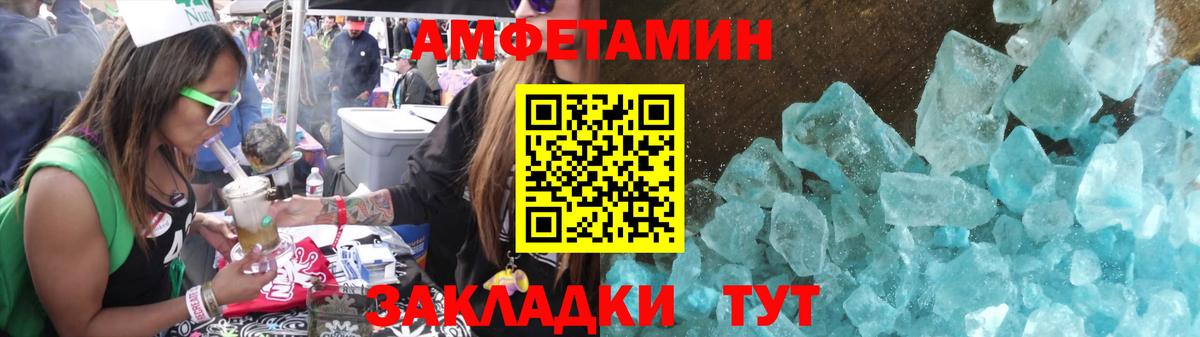 МЕТАМФЕТАМИН Methamphetamine Елизово