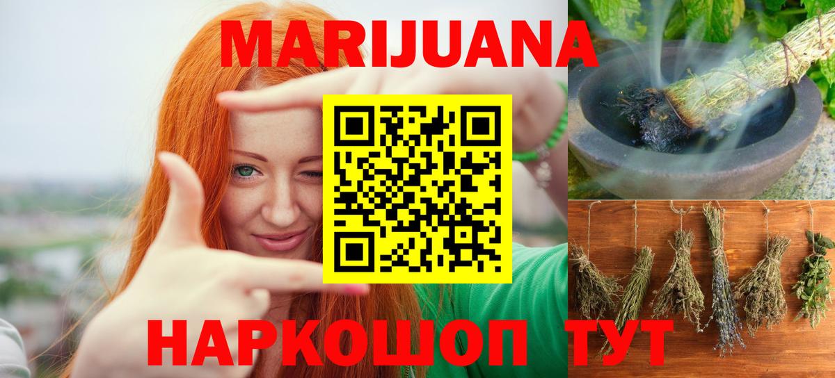 Канабис VHQ Елизово